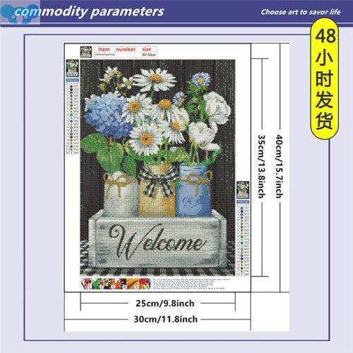 Diamond decal cross stitch decorative vase flower钻石贴画1
