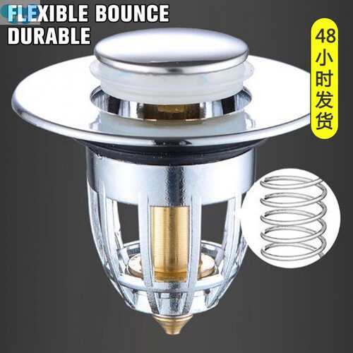 Bathroom Sink Plug Stopper Wash Basin Core Bounce Up Drain跨