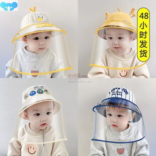 kids baby child hat cap with face shield Sunscreen sunshade