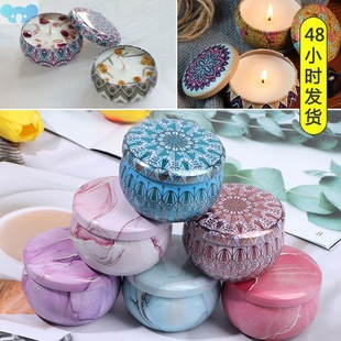 Empty Candle Tin Jars DIY Candle Making kit Holder Storage跨
