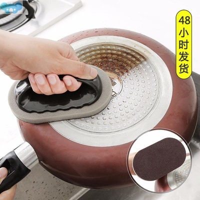 Dishwashing sponge macadamia wipe handle nano magic洗碗海绵1