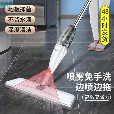 NEW Spray water mop Household cleaning tools floor MOPS跨境