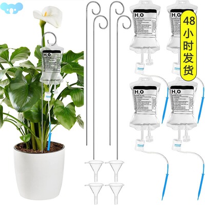 Automatic Plant Watering System Irrigation Drip Bag Self Wat