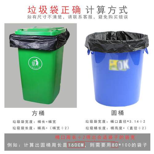 Garbage bags portable kitchen large trash can plastic bag