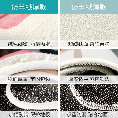 Bathroom Door Entrance Mat Daisy Bath Rug Bathroom Non-Slip