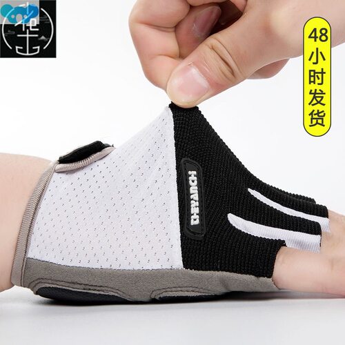 Sports gloves men and women outdoor mountain bike half-finge