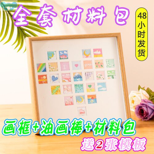 Like Frame Solid Wooden Phase Love Oil Painting像框架实木1