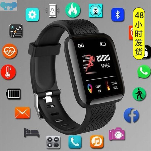 Smart Sport Watches LED Wrist Watch For Kids Men Wristwatch