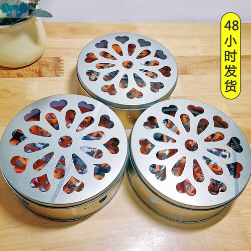 Mosquito incense box with lid stainless steel蚊香盒带盖1
