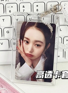 School badge access card holder acrylic transparent double跨