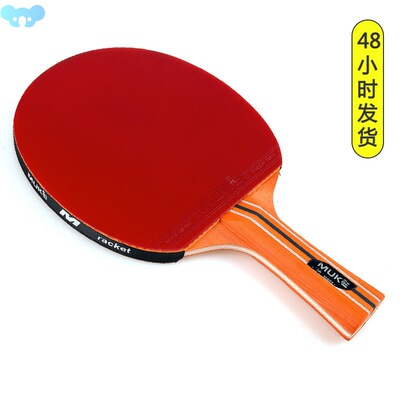 Mook Table Tennis Racket Extra 1 Star Poplar 7-Ply Sheet