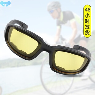 Motorcycle Riding Glasses Padding Goggles UV Protection跨境