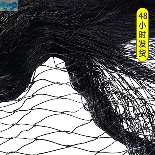 2024 New 15x7.5m Anti Bird Catcher Netting Net-Preventi跨境