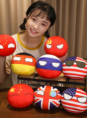 10cm Polandball Plush Doll Countryball USSR USA FRANCE跨境专