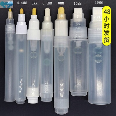 1PC Repeatable Plastic Empty Pen Rod Liquid Chalk Paint  Pen