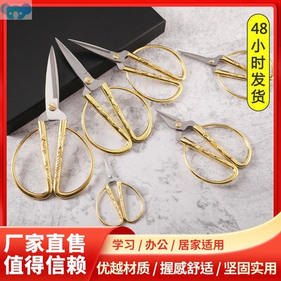 Tailor scissors stainless steel zinc alloy handle裁缝剪刀1