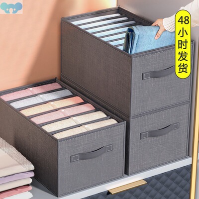 Jeans locker organizer pants underwear organizer baby drawer