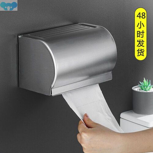 Bathroom paper towel box toilet paper holder drawer paper跨
