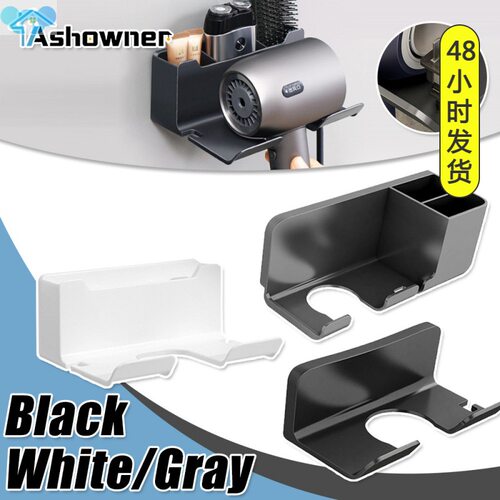 Hair Dryer Holder Wall Mounted Dryer Storage Rack Storage跨
