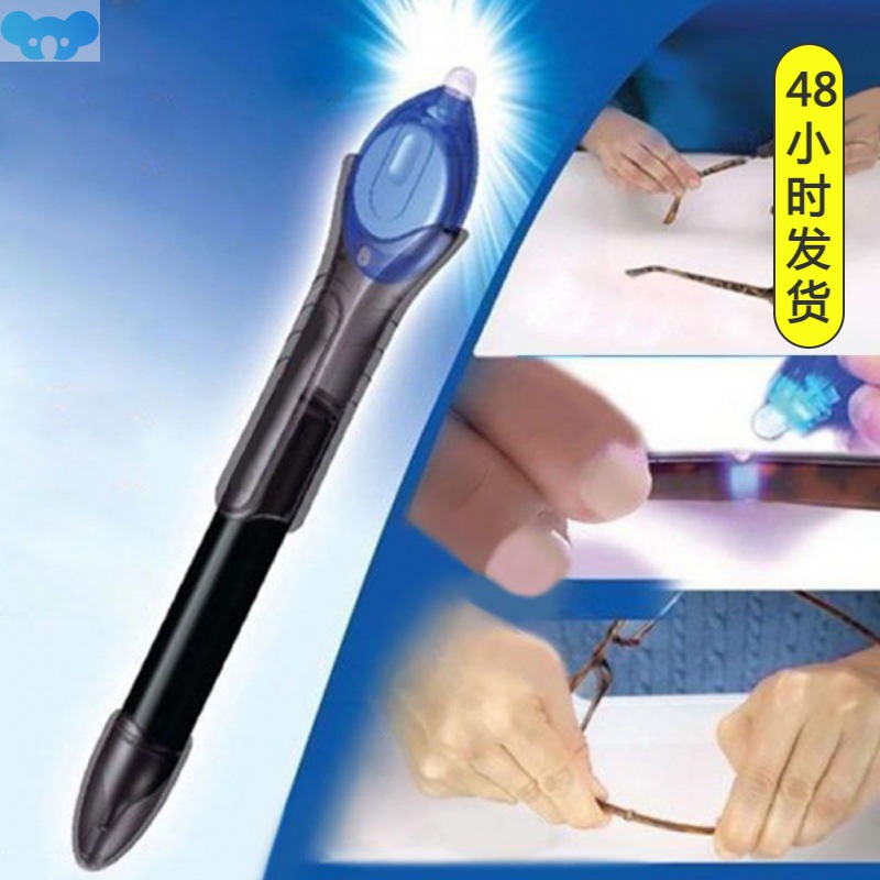 5 Second Quick Fix Liquid Glue Pen V Light Repair Tool跨境专