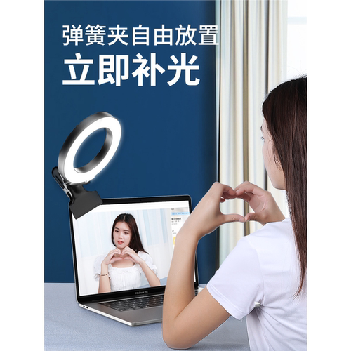 Lamp Clip Holder Selfie LED Ring Light Photography Light