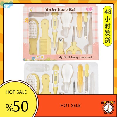 Baby Health Care Kit Newborn Nail Hair Thermometer Grooming