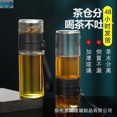 Tea water separation insulation cup bubble茶水分离保温杯1