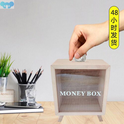 Modern Money Bank Lightweight Piggy Bank Transparent Window