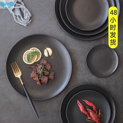 Japanese ceramic plates tray disc dish tableware set陶瓷盘跨