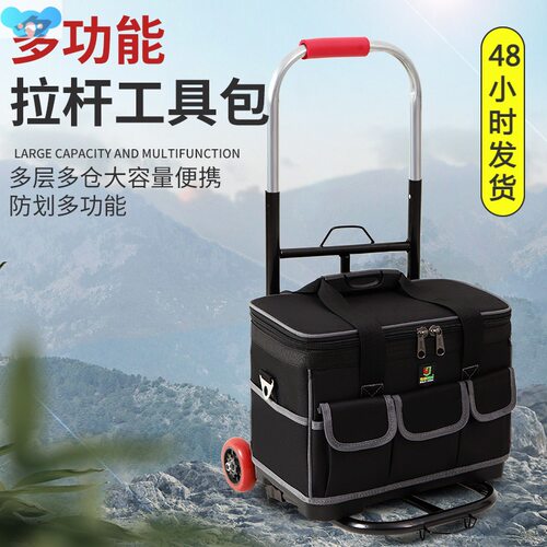 Tool Organizer Oxford Cloth Trolley Bag Canvas工具收纳箱1