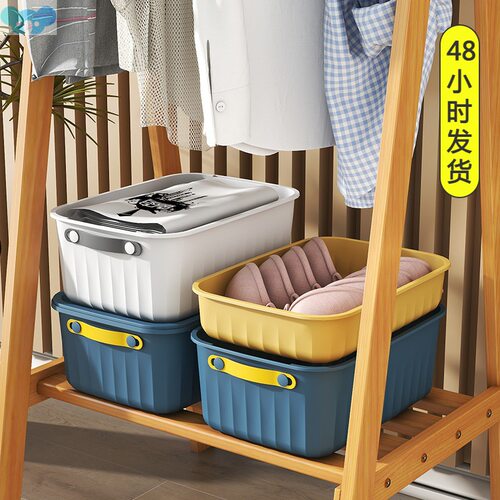 Snack Storage Box Desktop Plastic Storage Box零食收纳盒1