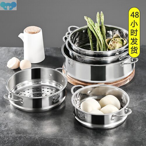 304 Stainless Steel Pot Steamer Rice Cooker Food Steaming跨