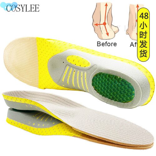 Orthotic Insole Arch Support PVC Flat Foot Health Shoe Sole