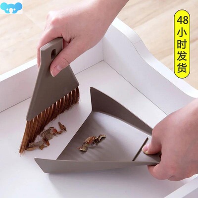 Mini Desktop Broom and Dustpan Set Household Dust Pan and跨