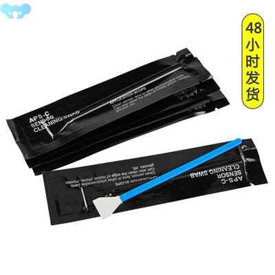 Camera Sensor Cleaning Brush Digital Camera Cell Phone Lens