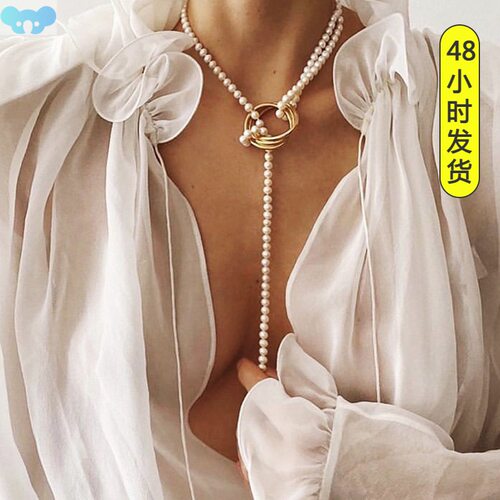 Women Choker Long Elegant Pearl Beads Sweater Chain Necklace