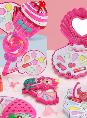 Pink Girls Makeup Box Set Eyeshadow Palette Toy Children跨境
