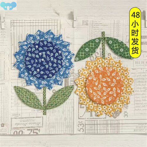 Sunflower Quilt Template Set 向日葵被子模板集亚克力diy模板