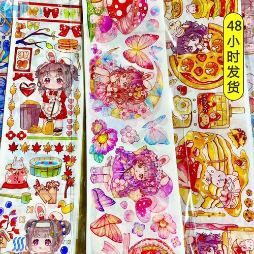 Duct tape divided handbook washi stickers胶带分装1
