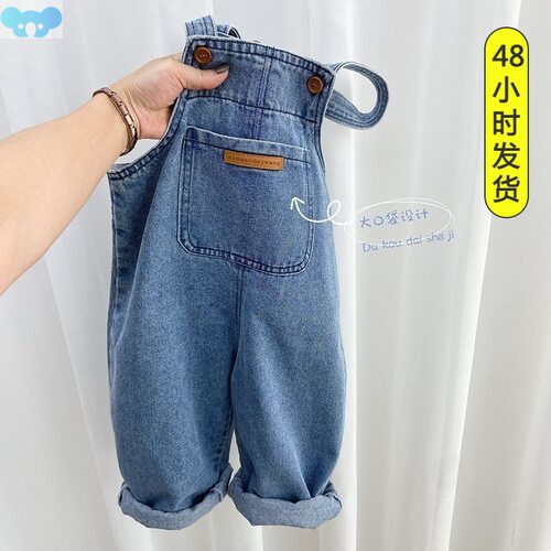 Girls back pants spring and fall 2024 children loose