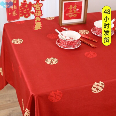 Joy word fabric wedding worship tablecloth red wedding跨境专