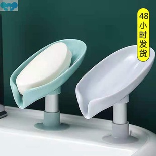 Leaf Shape Soap Tray PP Soap Box Non-slip Drain Soap Dish跨