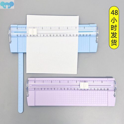 Precision Paper Photo Trimmer Cutter Office Card Scrapbook跨