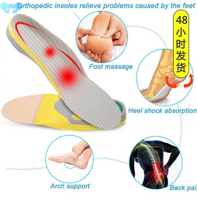 Orthotic Insole Arch Support PVC Flat Foot Health Shoe Sole