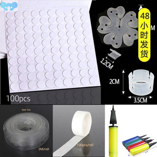 Balloon Accessories 5M Balloon Chain Ribbon Glue Dot Balloon