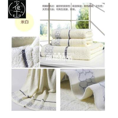 3pcs Cotton towel bath towel face towels washcloths suit毛巾