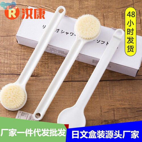 Bath Brush Soft Bristle Boxed Long Handle Bath洗澡刷软毛1
