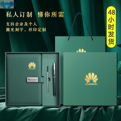 Notepad work pen sub printable office meeting记事本工作1