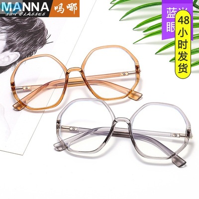 Polygon anti blue light glasses women's fashion jelly color
