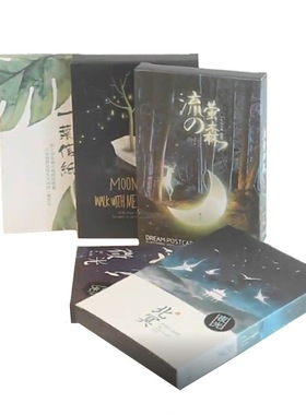 30 Pcs Creative Glowing Postcard Birthday New Year Gift跨境